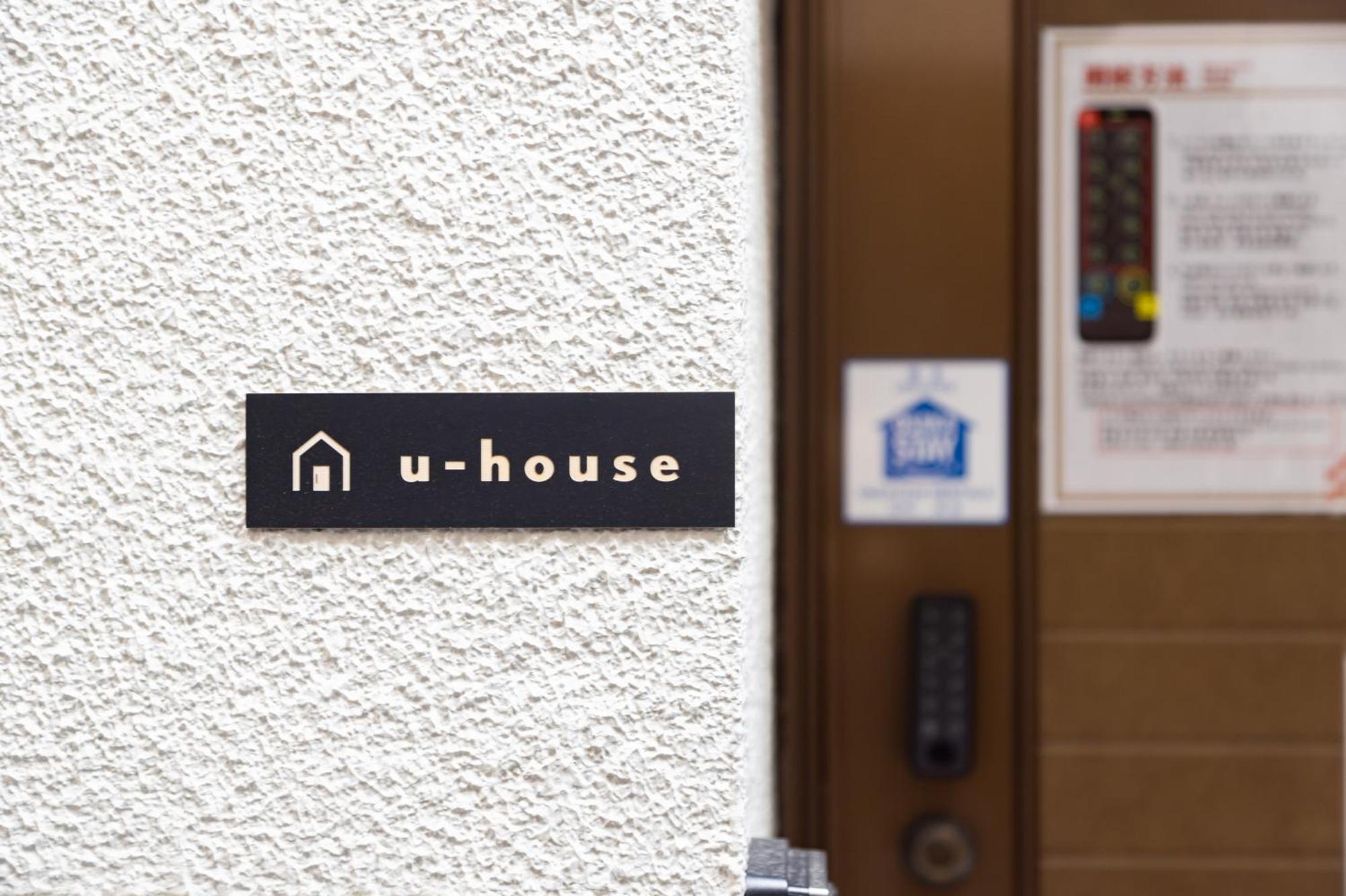 U-house Bentencho Expo2025直通 公寓 *